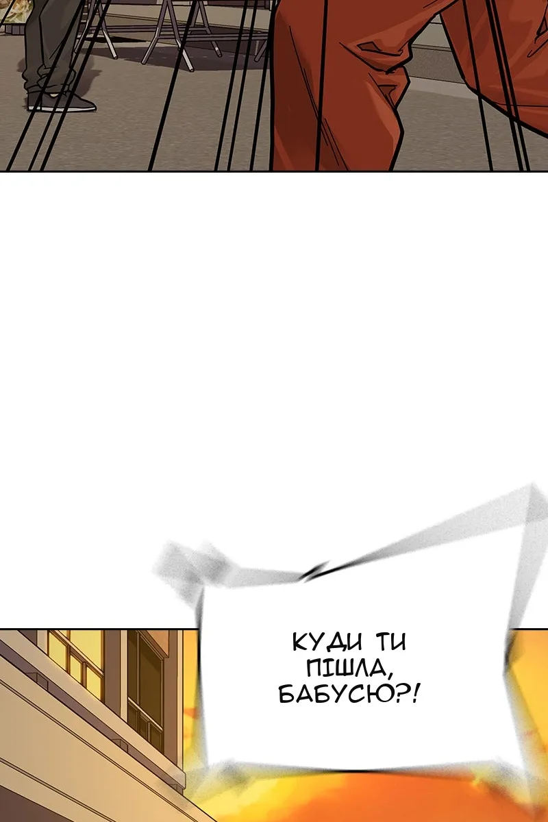 Сторінка 114