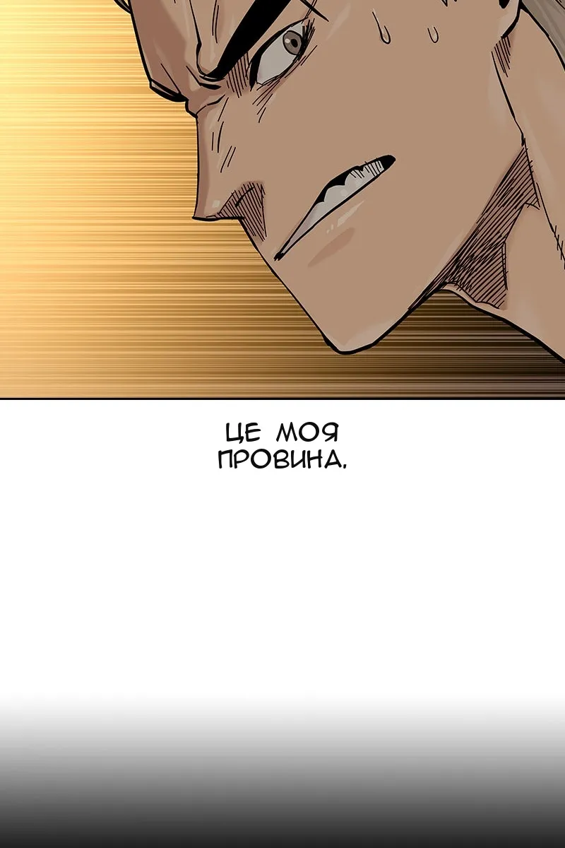 Сторінка 117