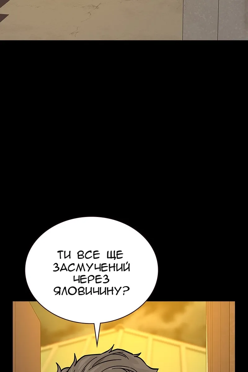 Сторінка 119
