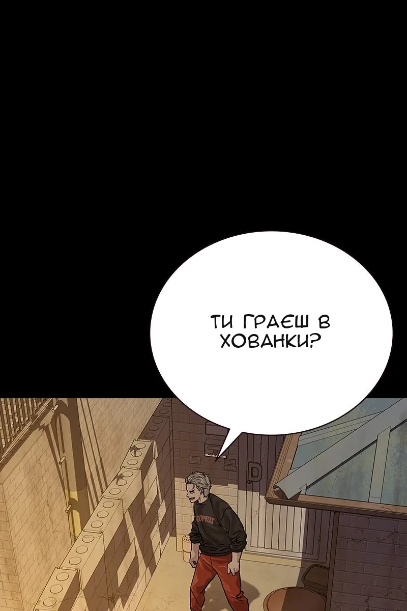 Сторінка 123