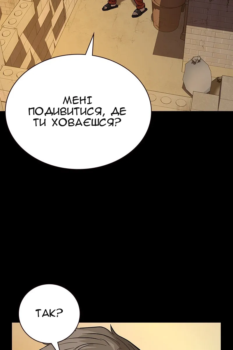 Сторінка 124