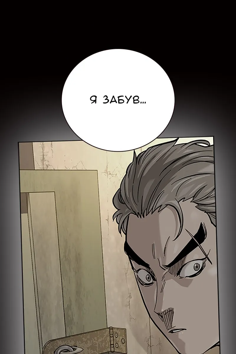 Сторінка 129