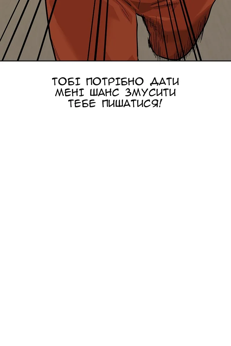 Сторінка 139