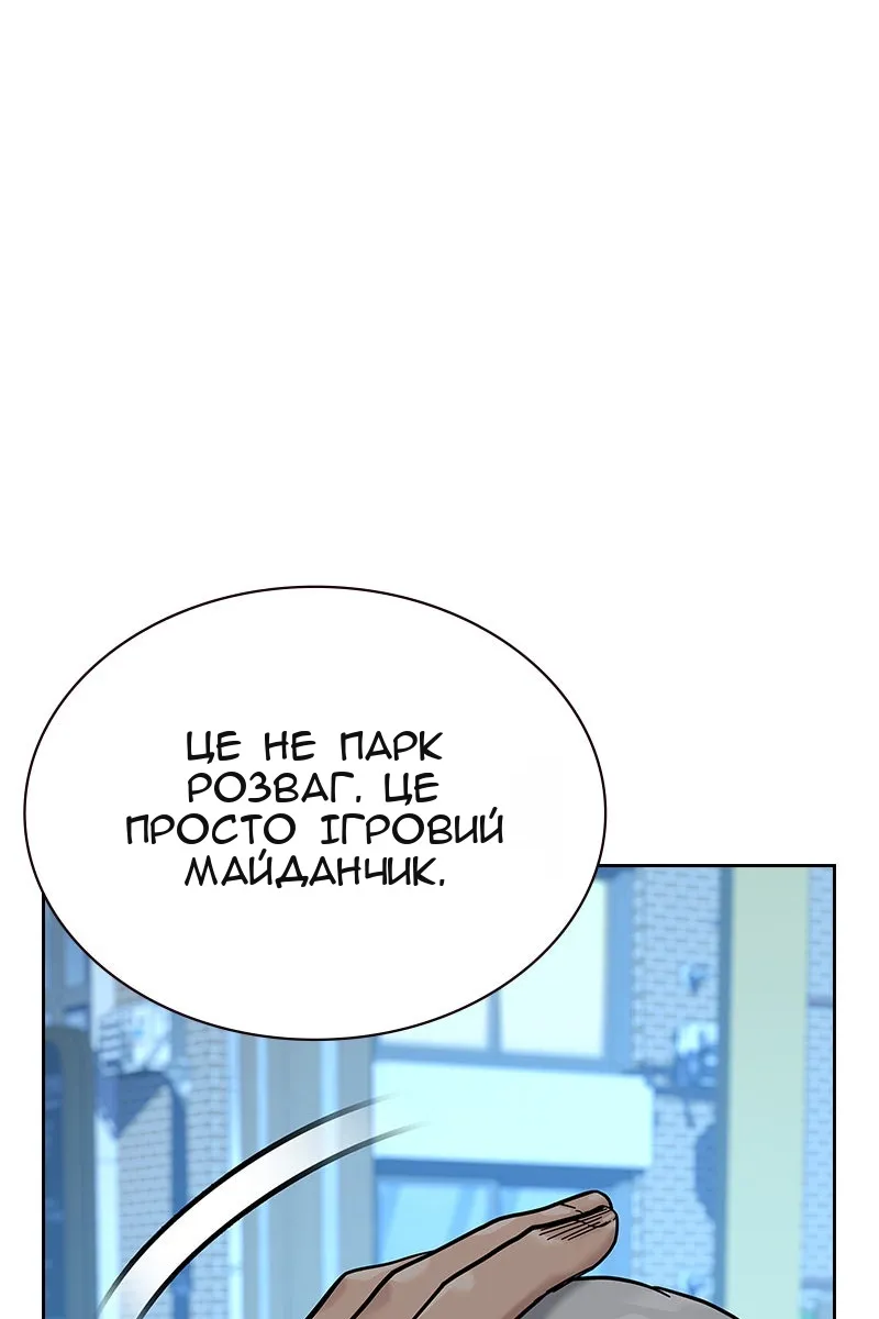 Сторінка 148