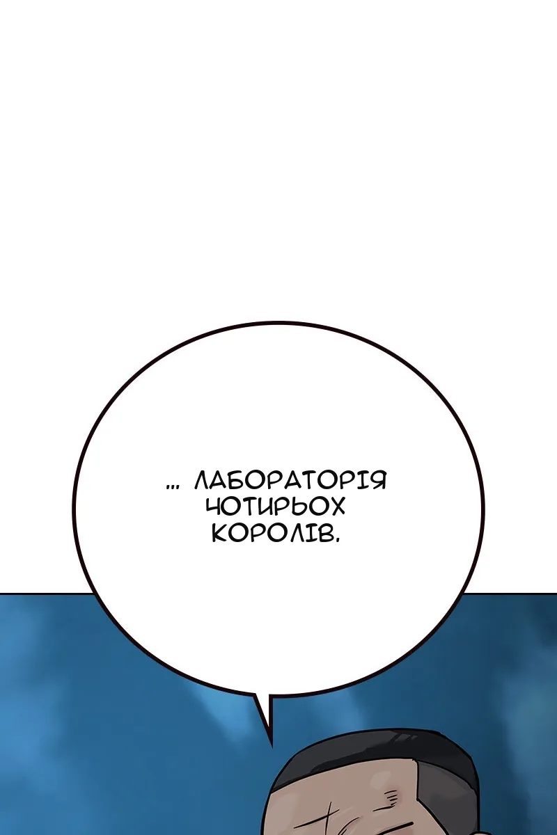 Сторінка 163
