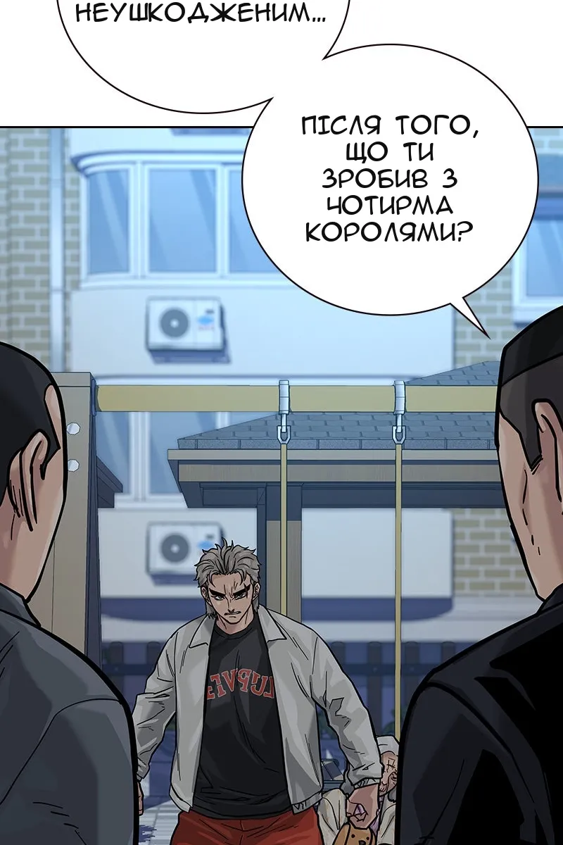 Сторінка 166