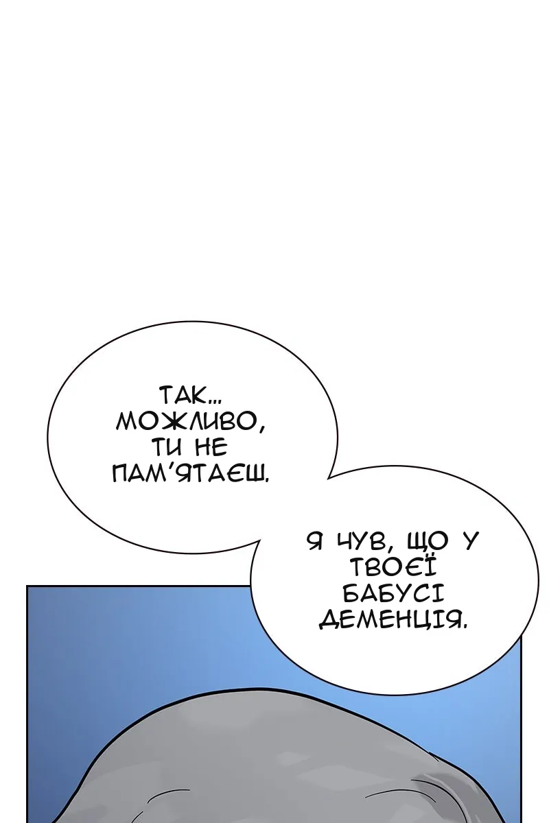 Сторінка 168