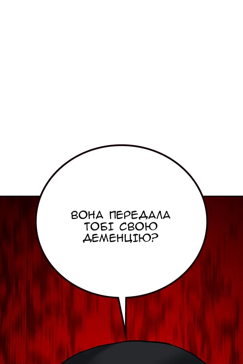 Сторінка 170