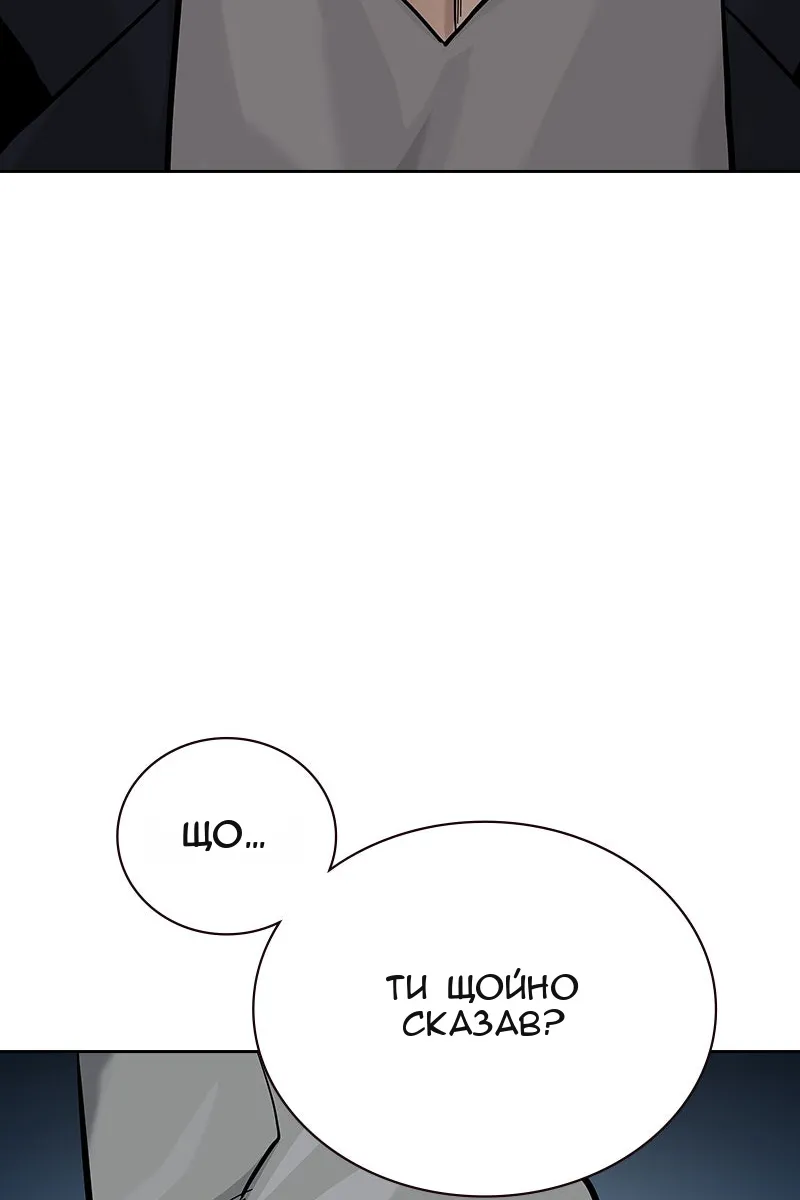 Сторінка 172