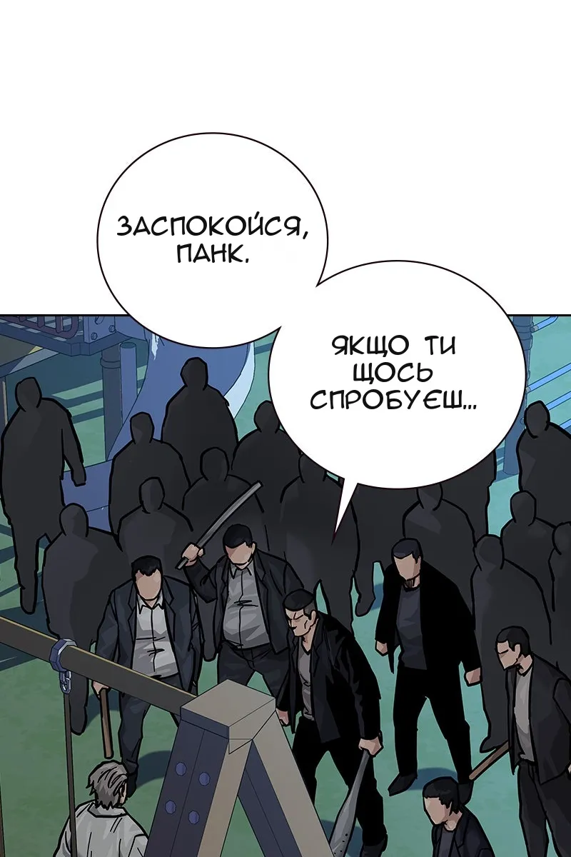Сторінка 174