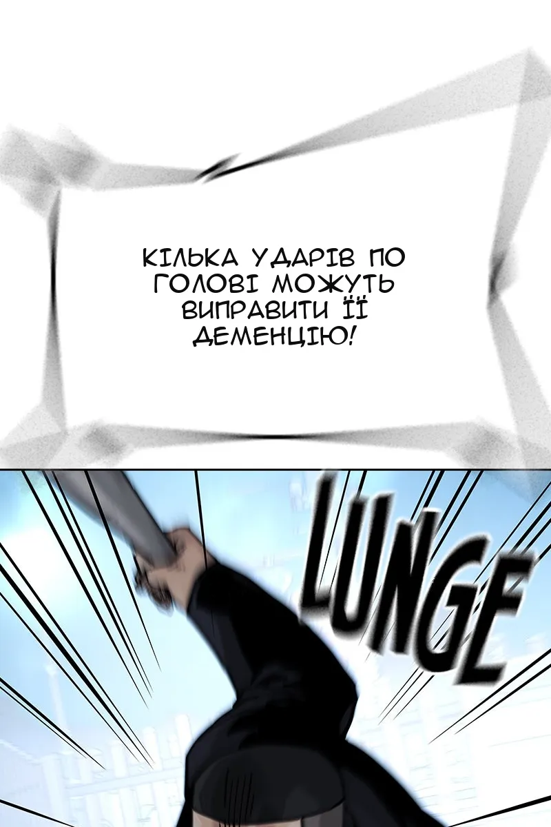 Сторінка 180