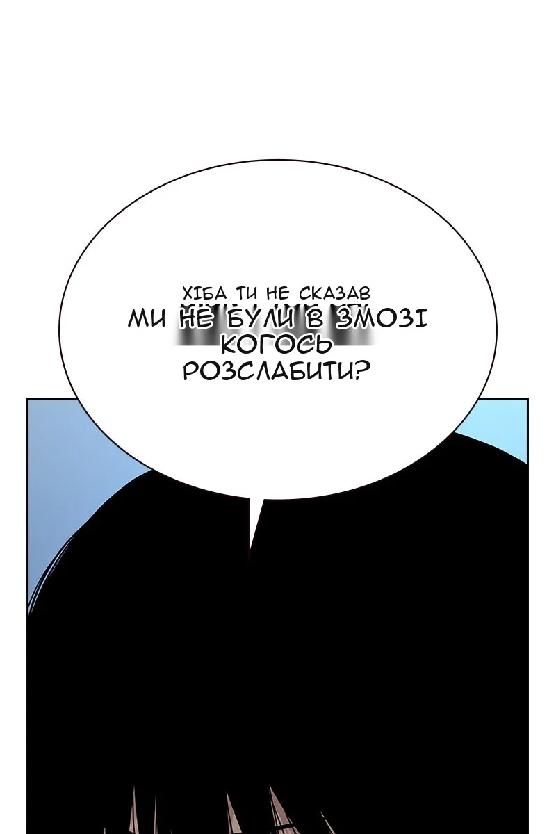 Сторінка 197