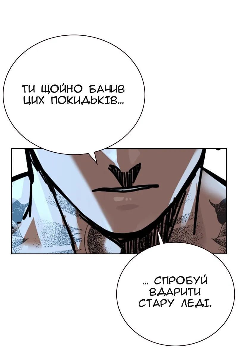 Сторінка 199