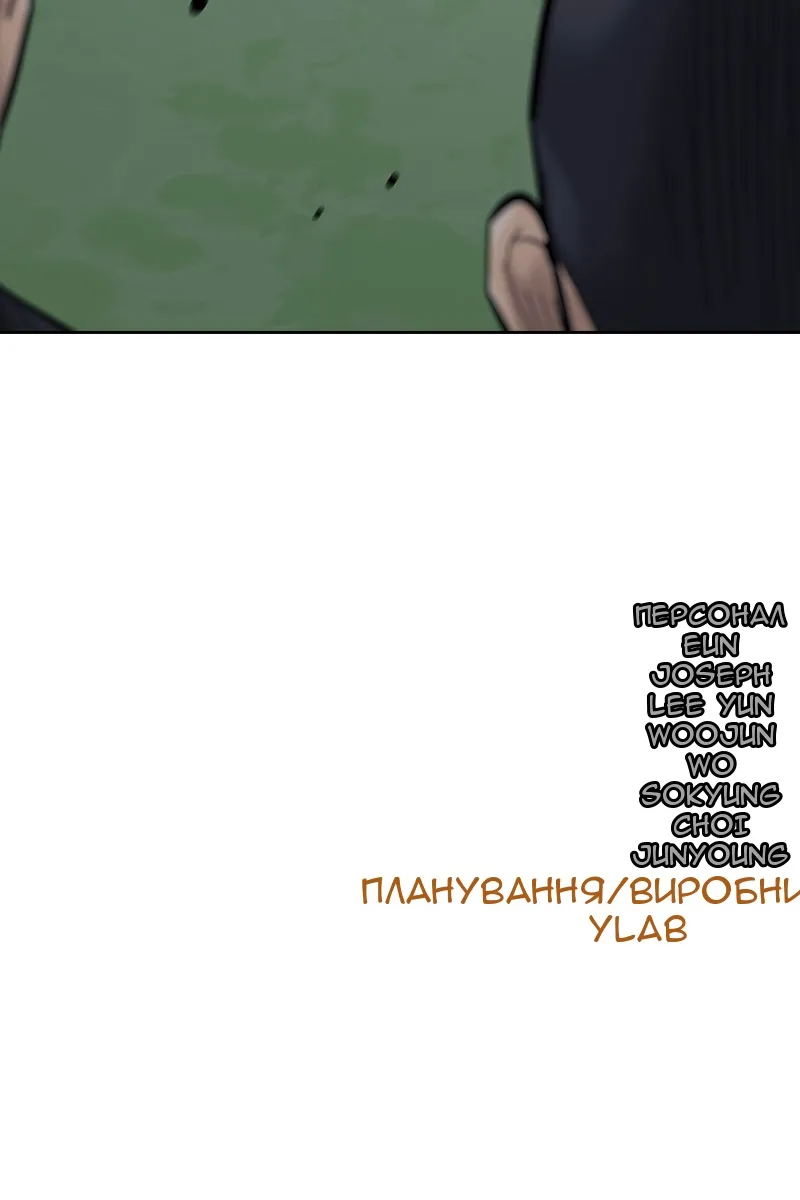 Сторінка 203