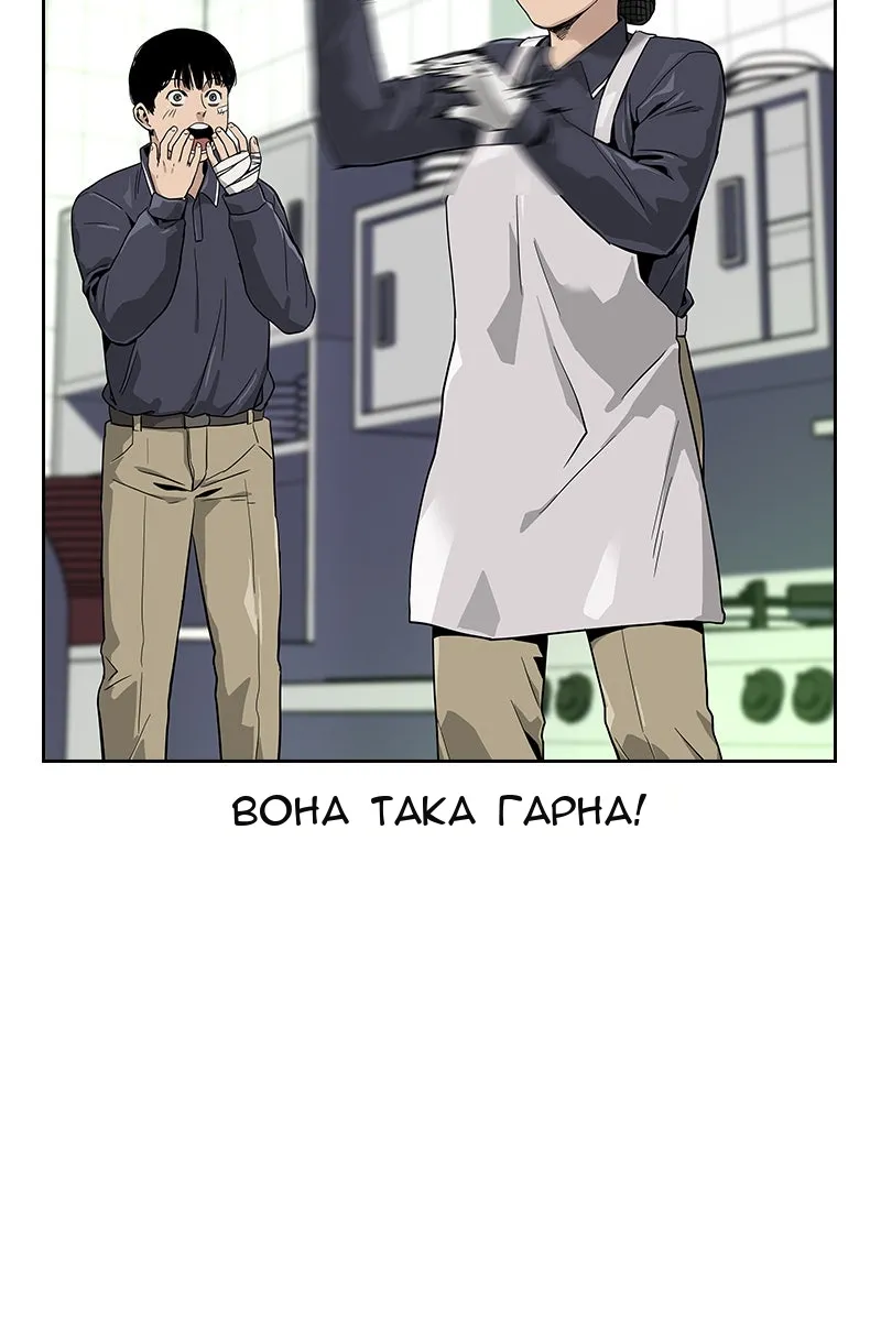 Сторінка 3