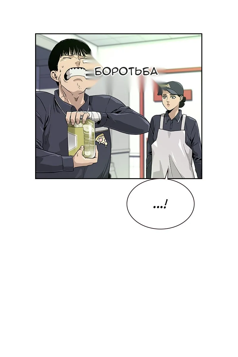 Сторінка 4