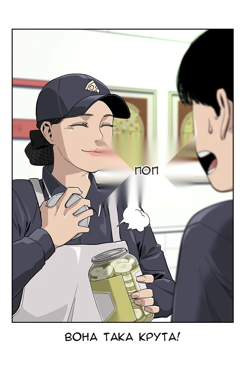 Сторінка 5