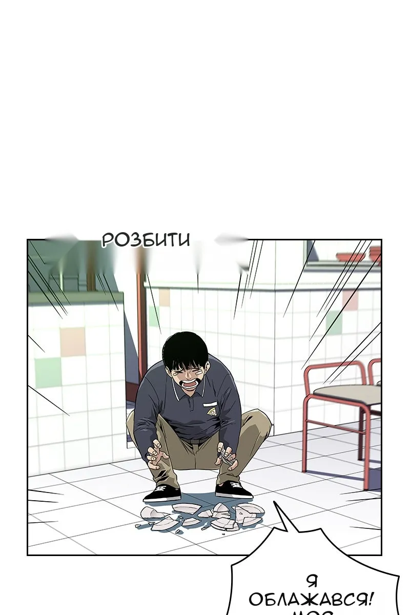 Сторінка 6