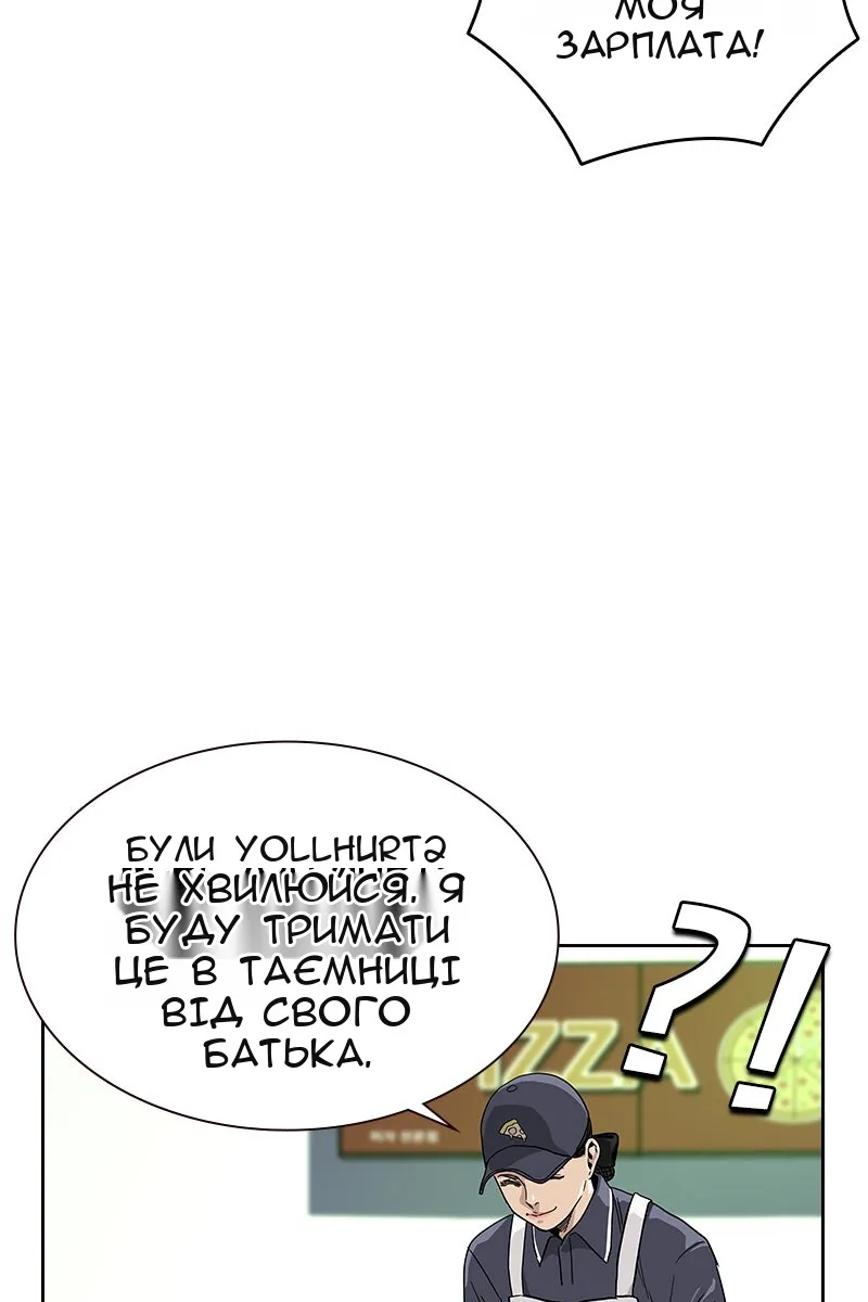 Сторінка 7