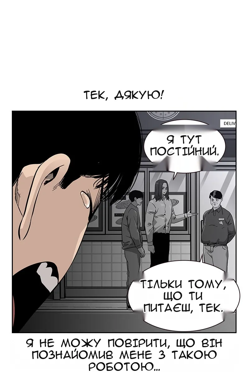 Сторінка 9