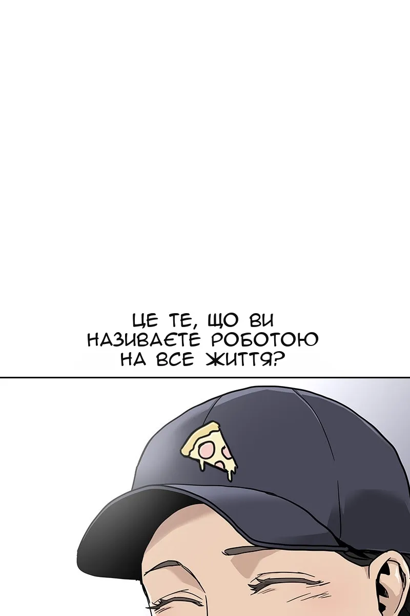 Сторінка 10