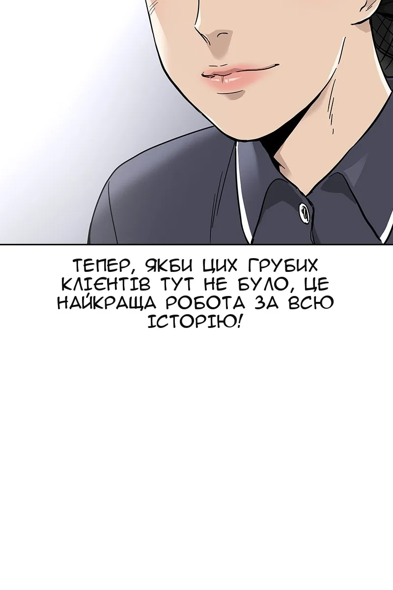 Сторінка 11