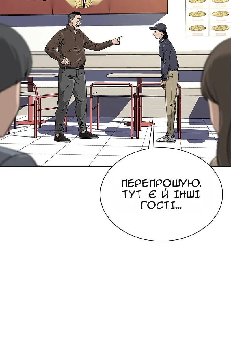 Сторінка 14