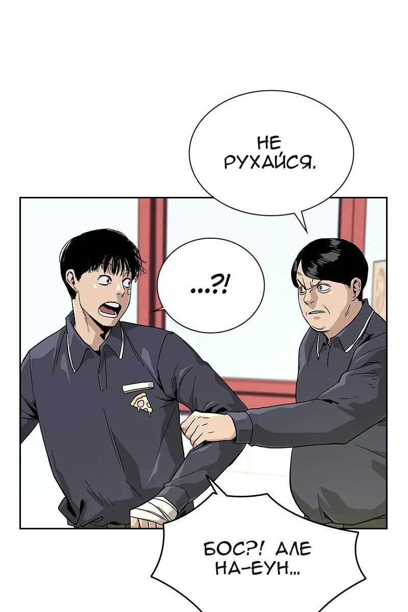 Сторінка 21