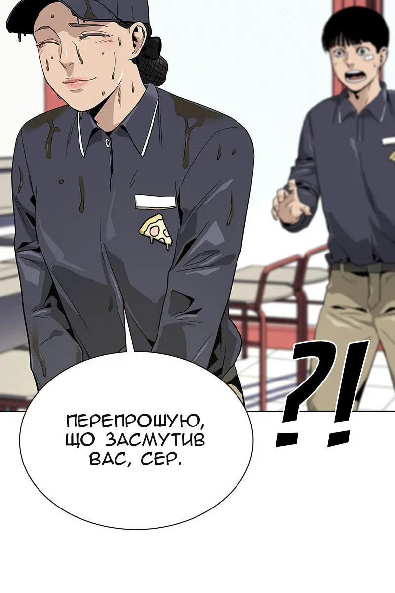Сторінка 24