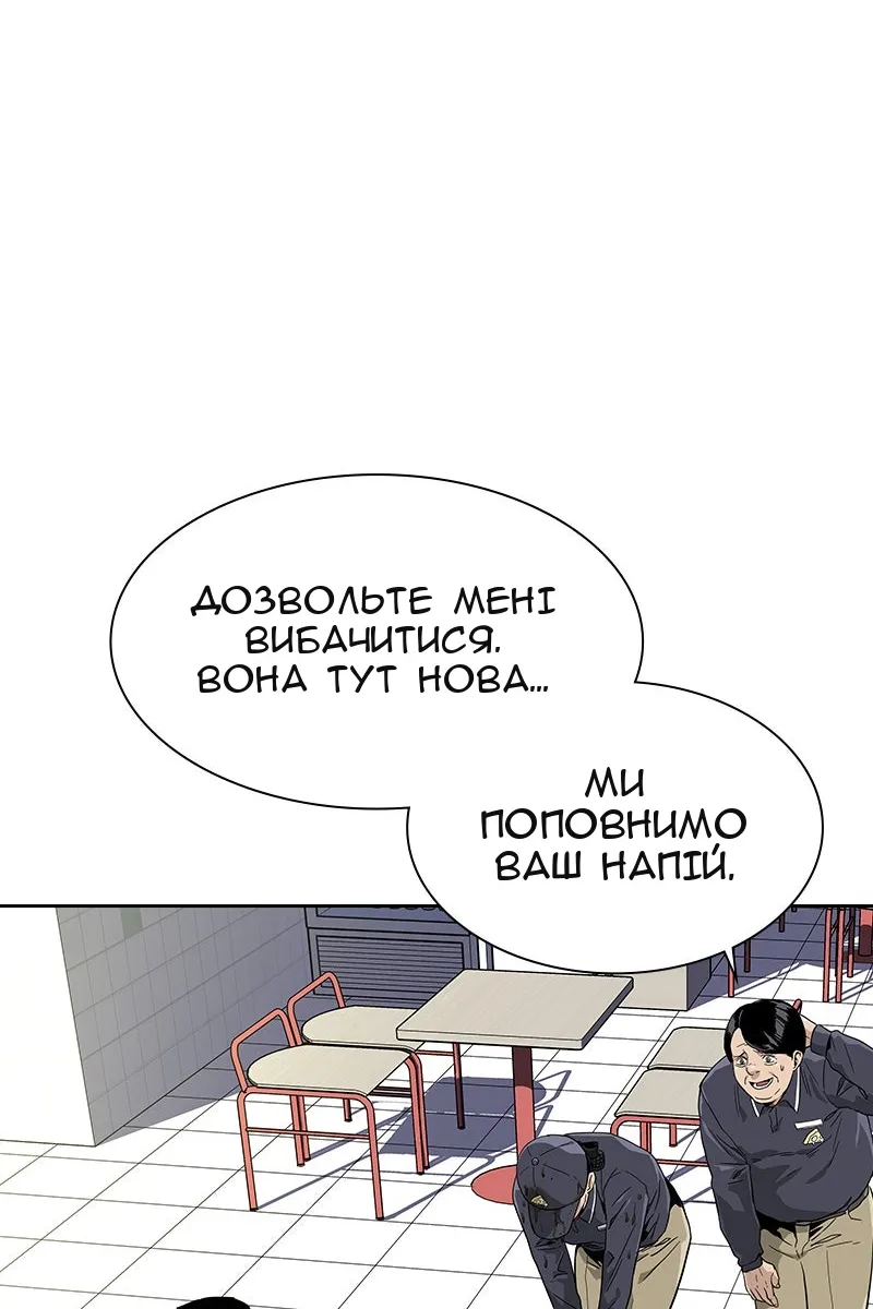 Сторінка 25