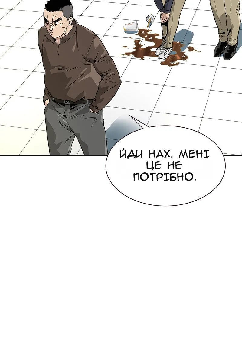 Сторінка 26