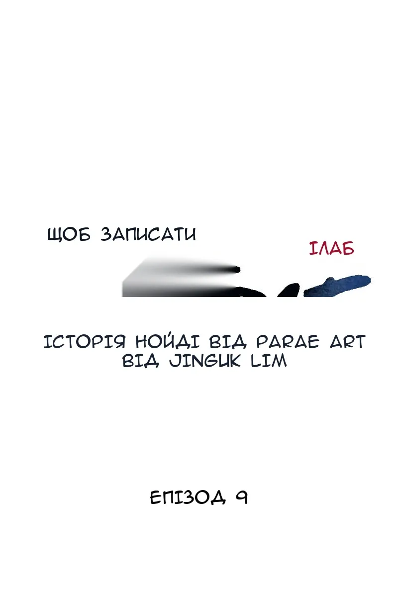 Сторінка 28