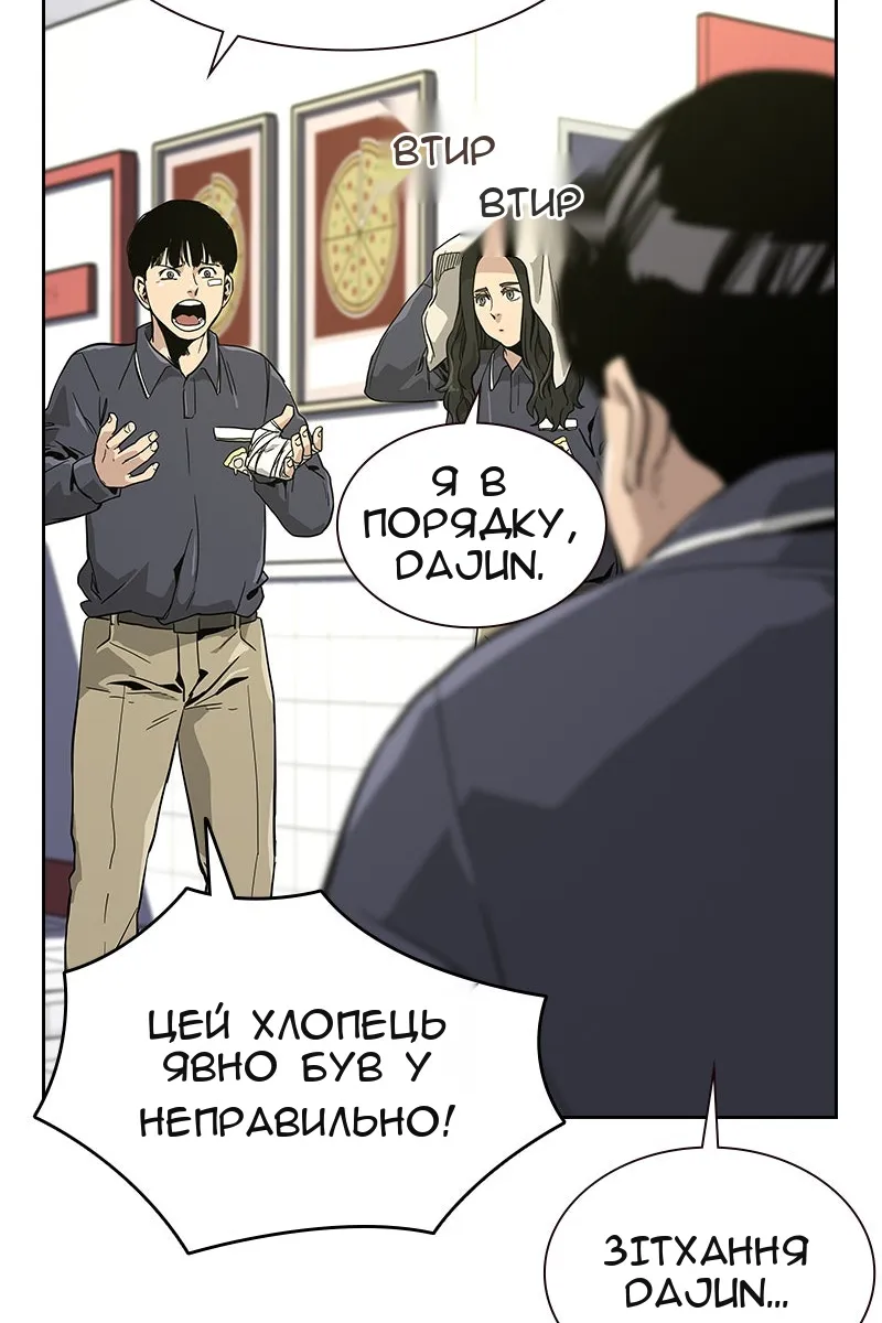 Сторінка 31