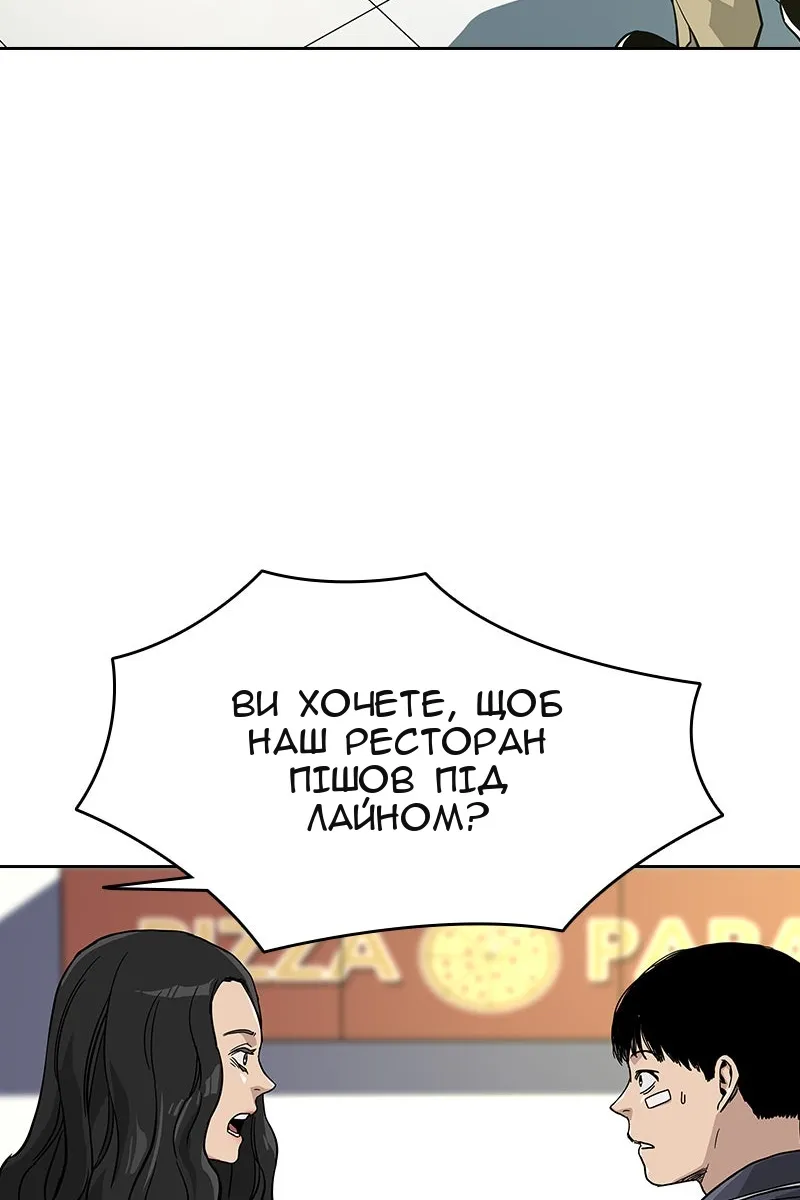 Сторінка 34