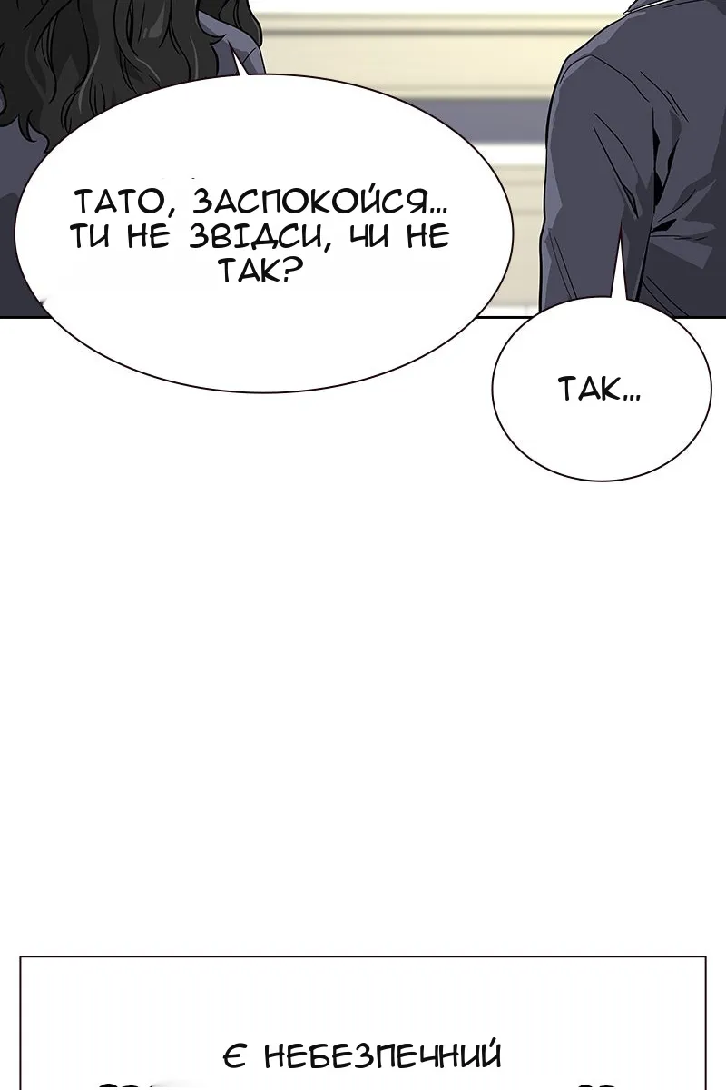 Сторінка 35