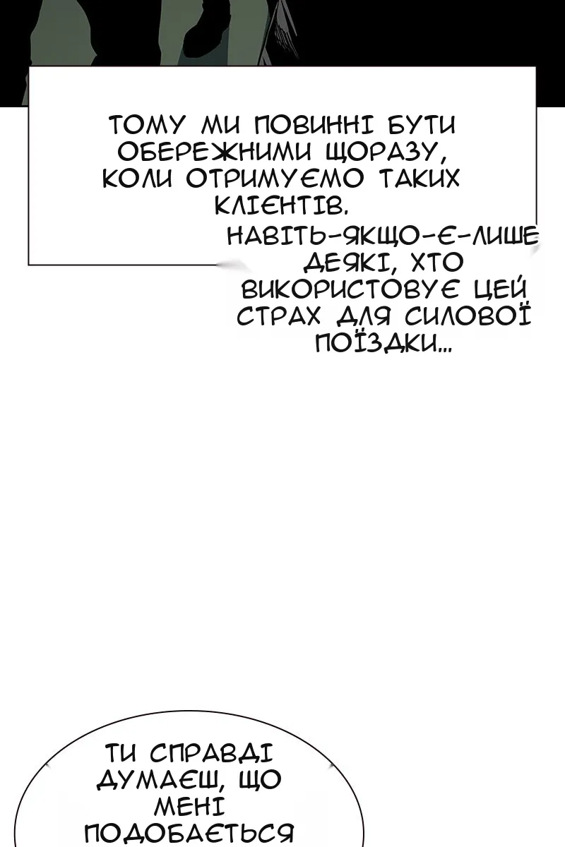 Сторінка 37