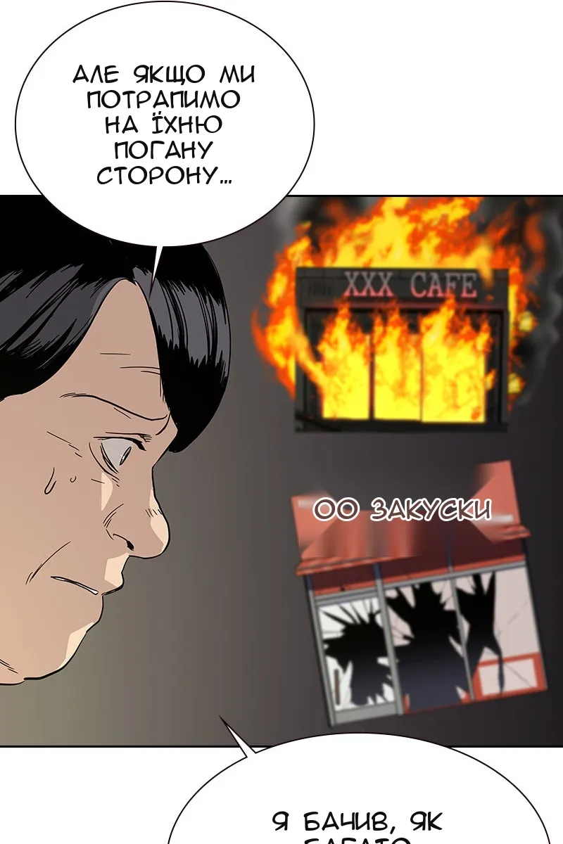 Сторінка 39