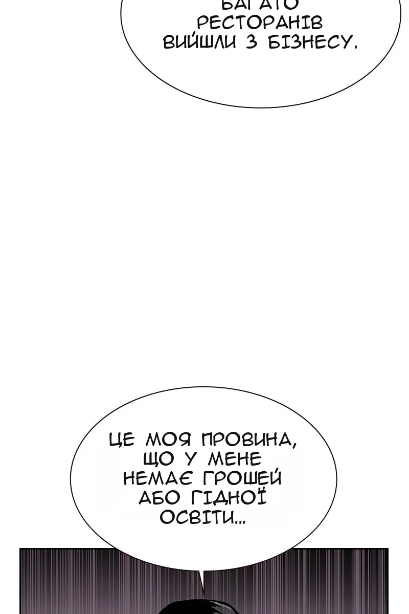 Сторінка 40