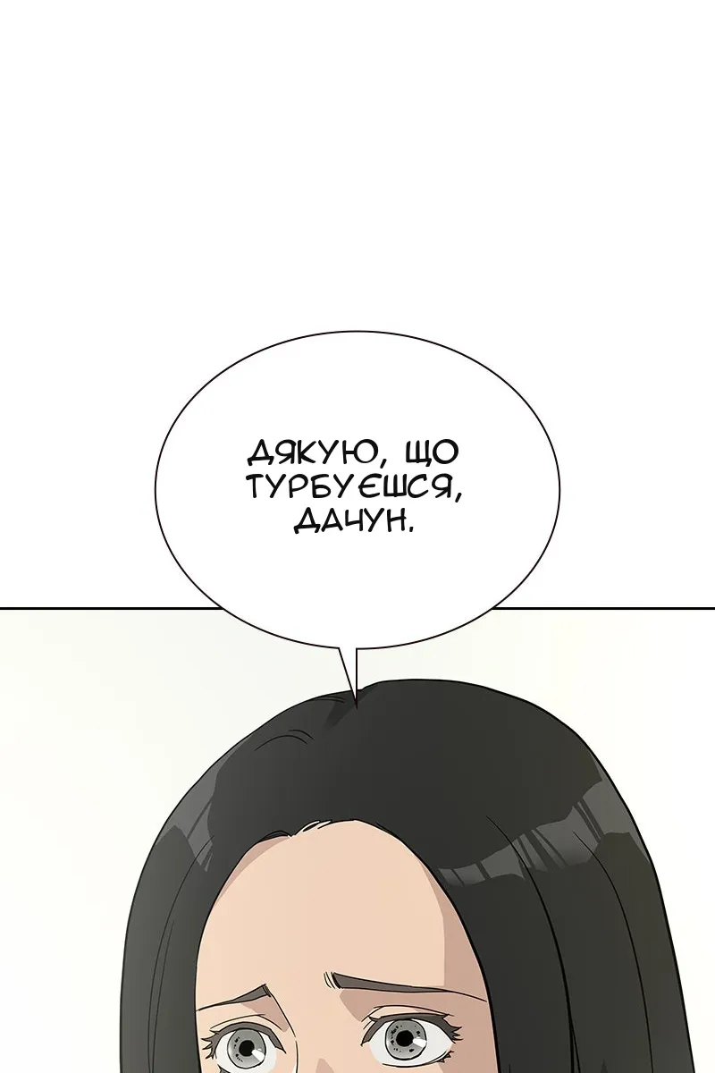 Сторінка 42