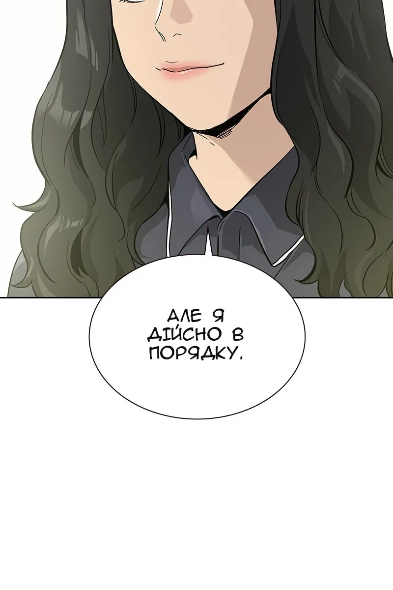 Сторінка 43