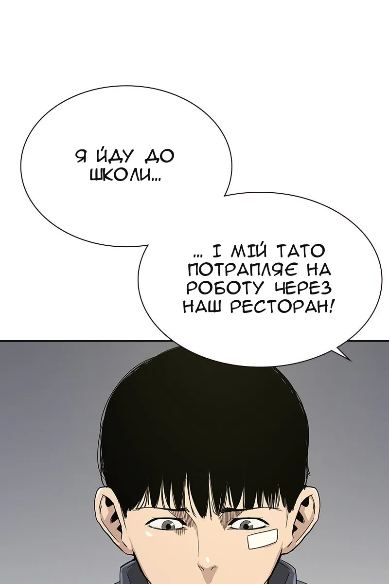 Сторінка 44