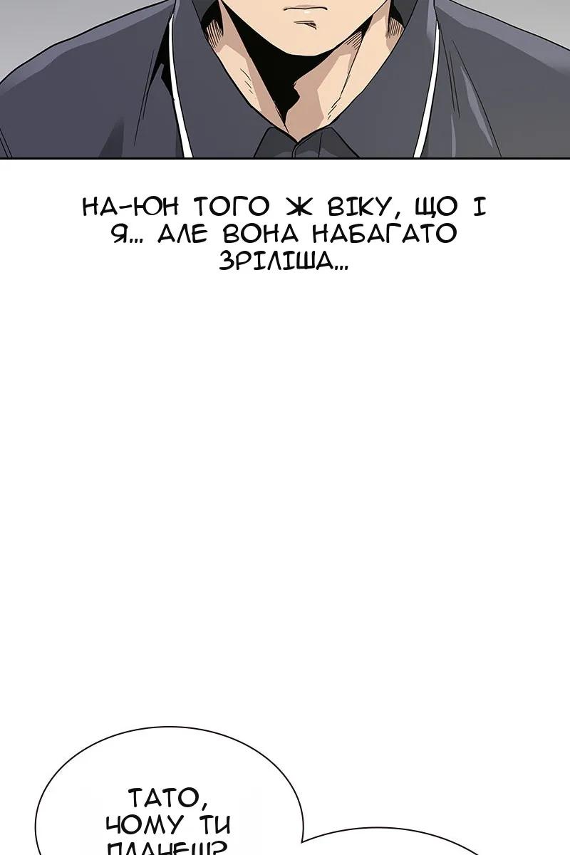 Сторінка 45