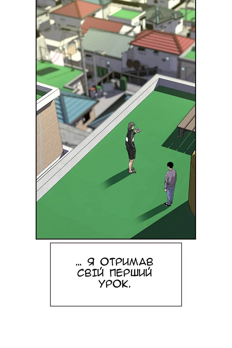 Сторінка 48