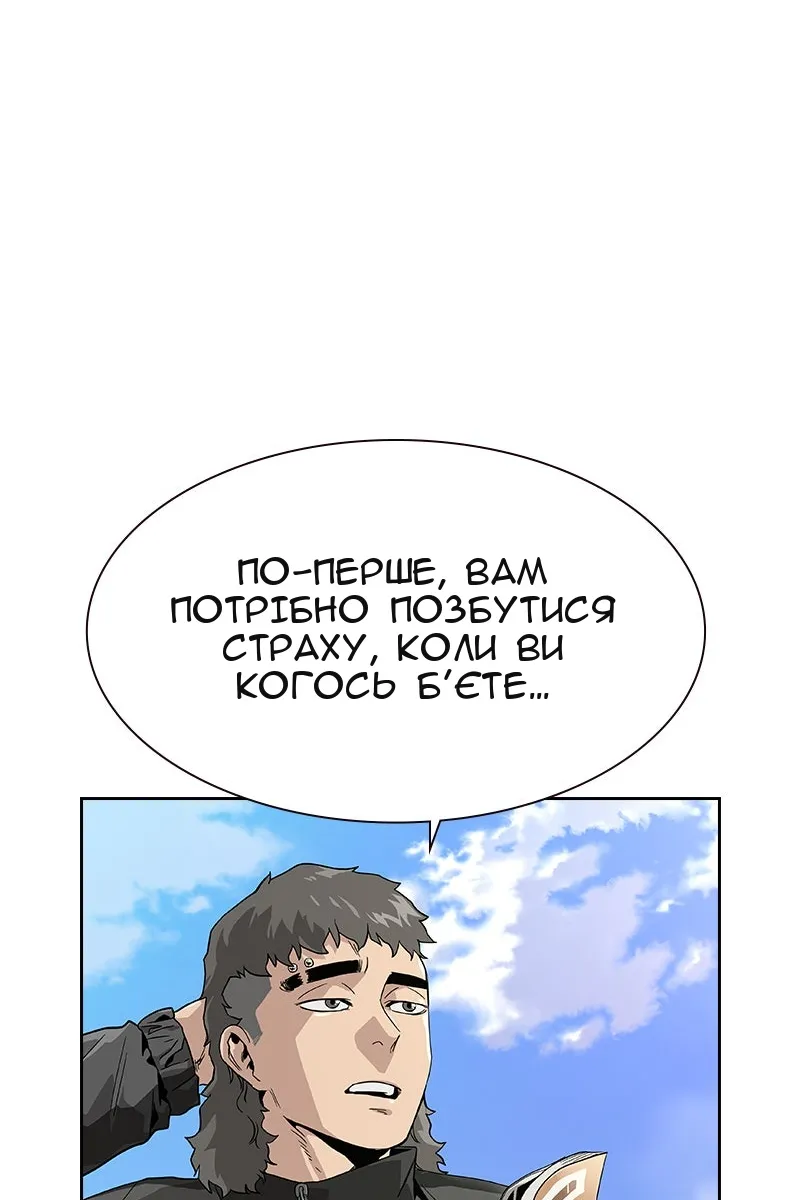 Сторінка 49