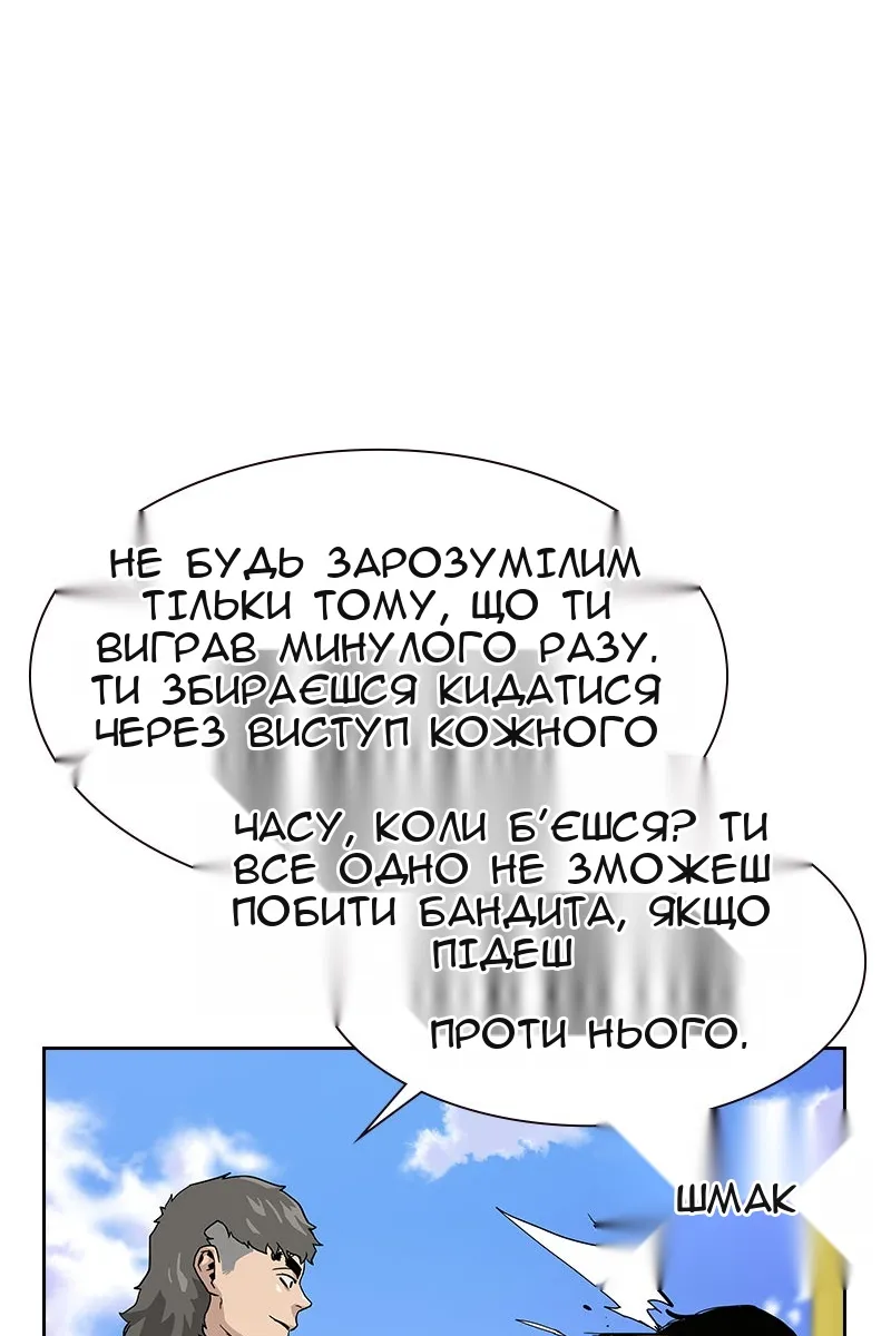 Сторінка 52