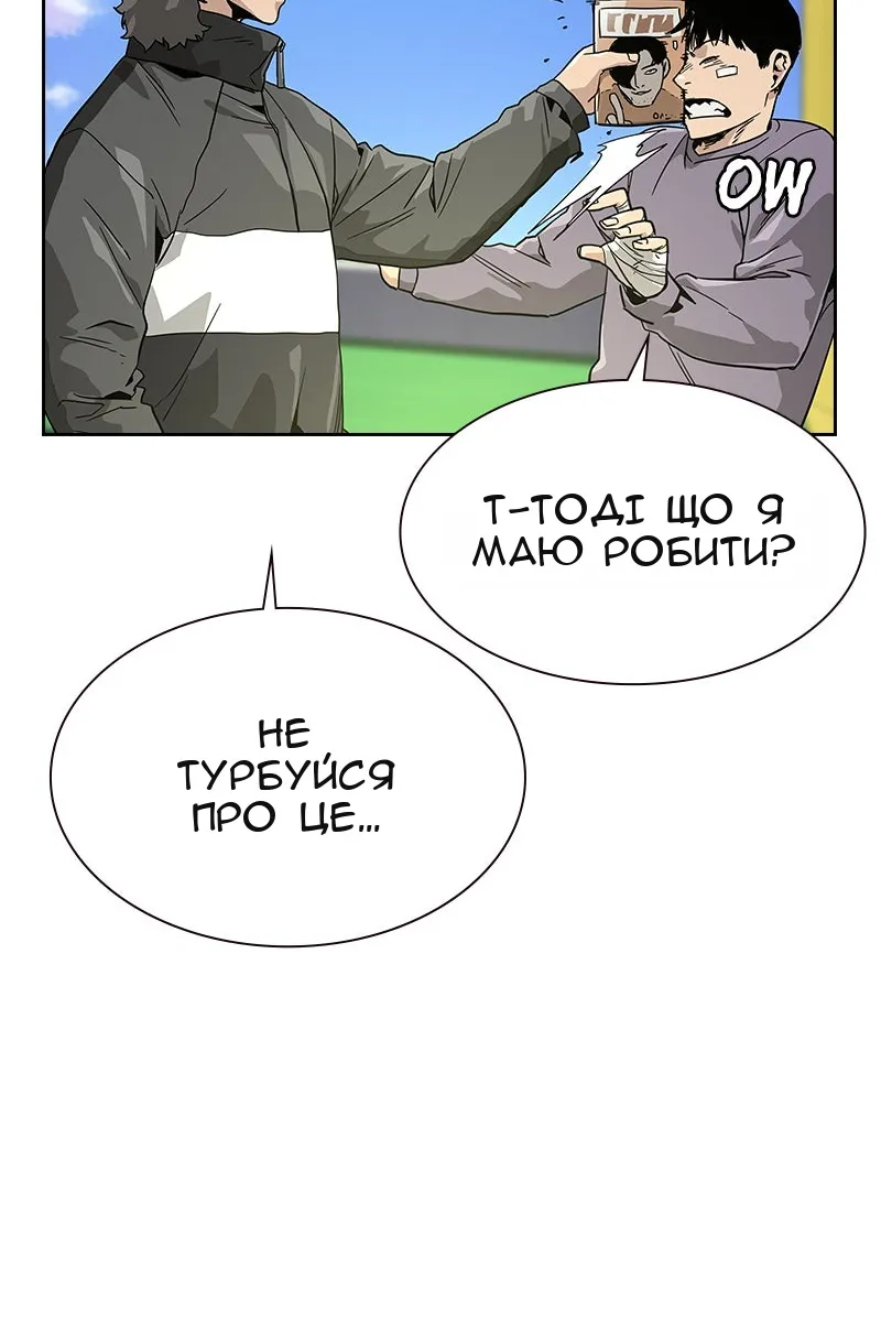 Сторінка 53