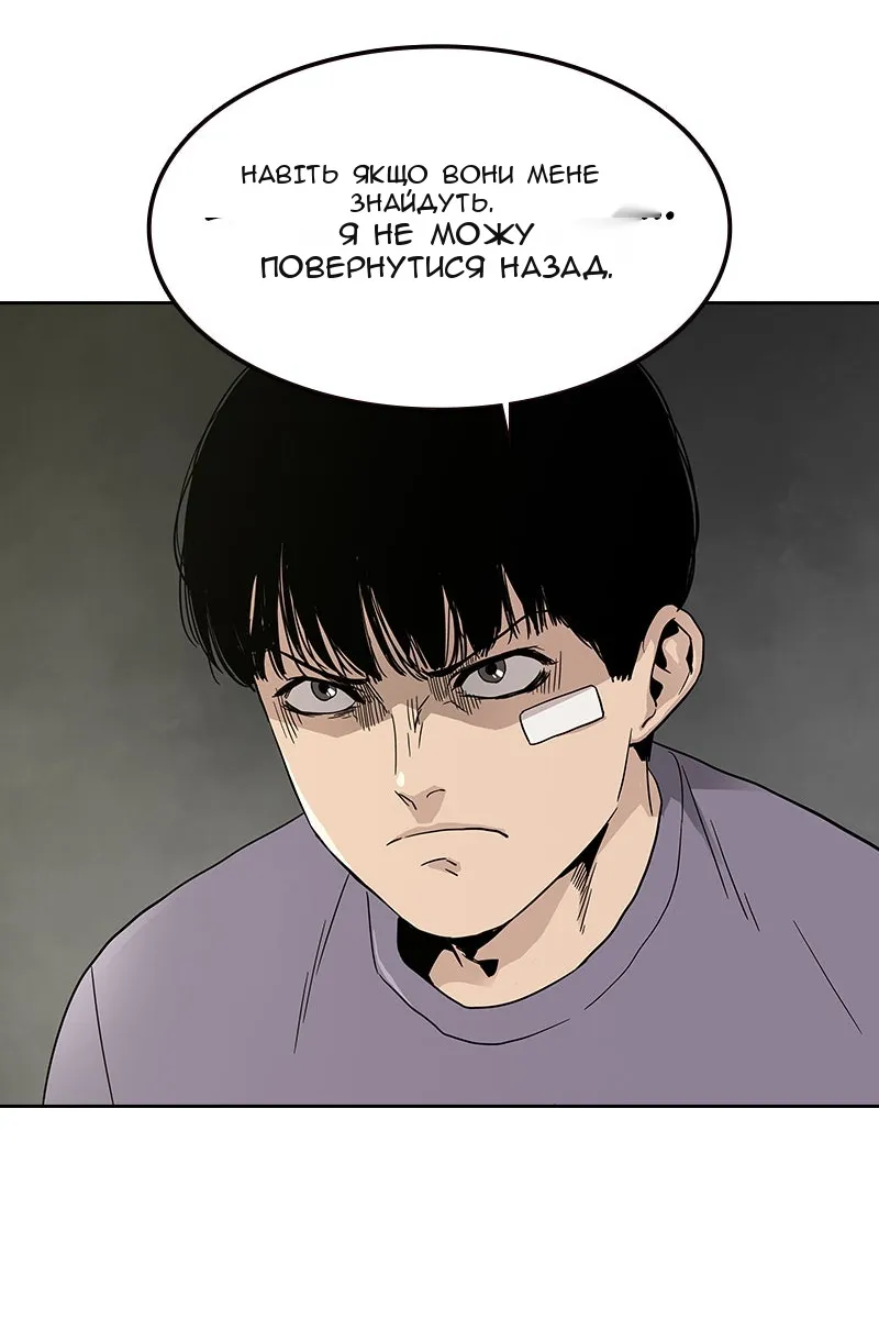 Сторінка 57