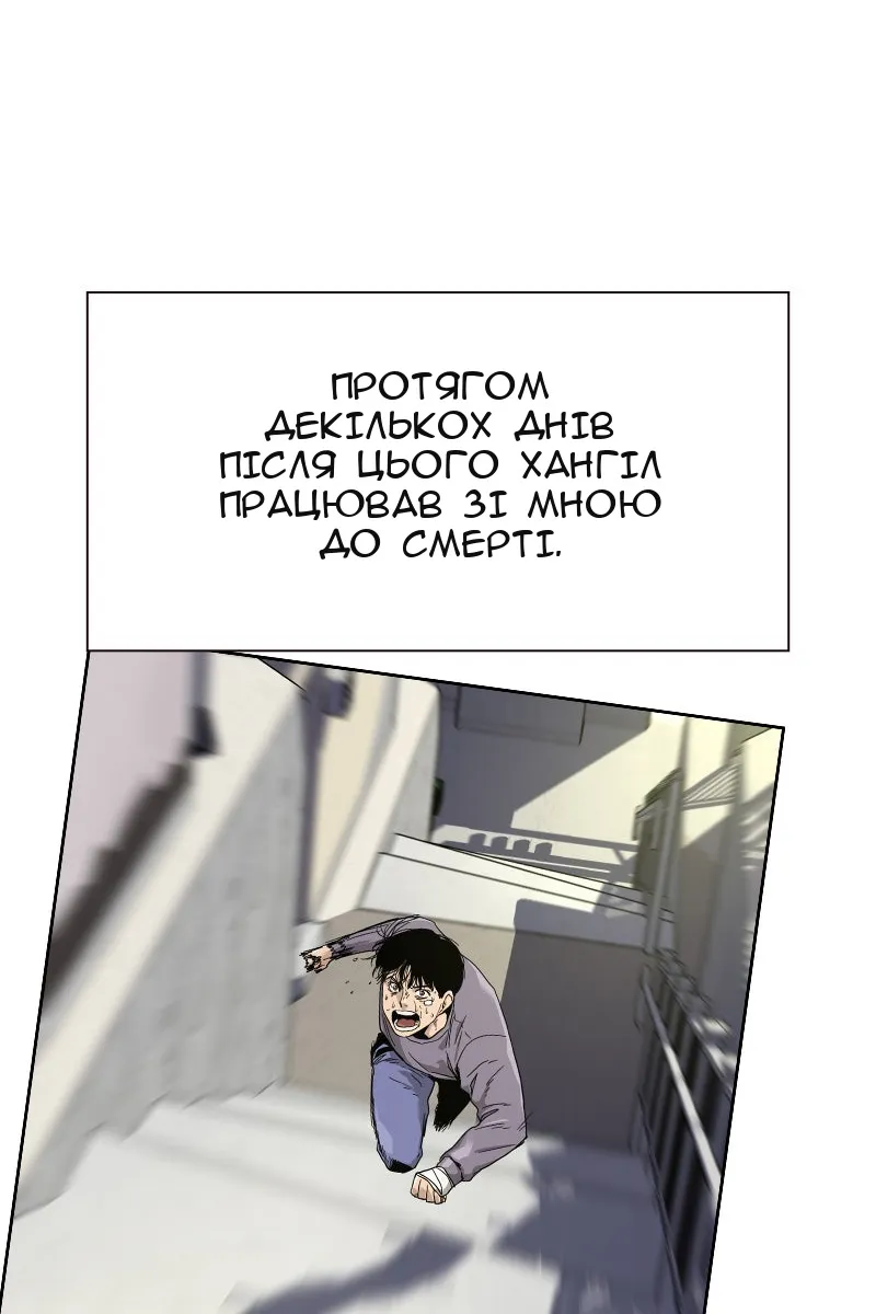 Сторінка 59