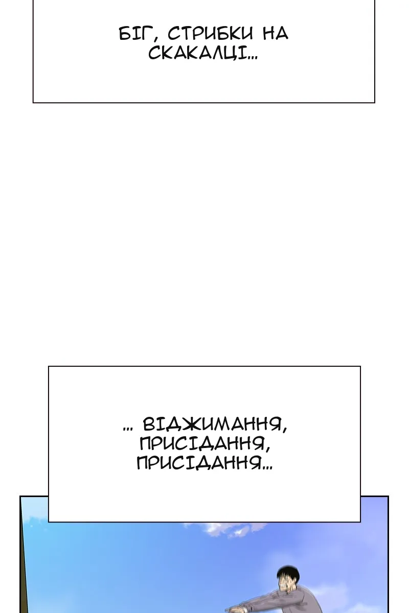 Сторінка 61