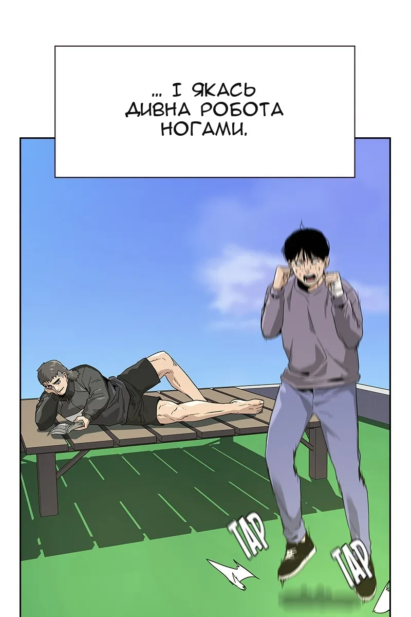 Сторінка 63